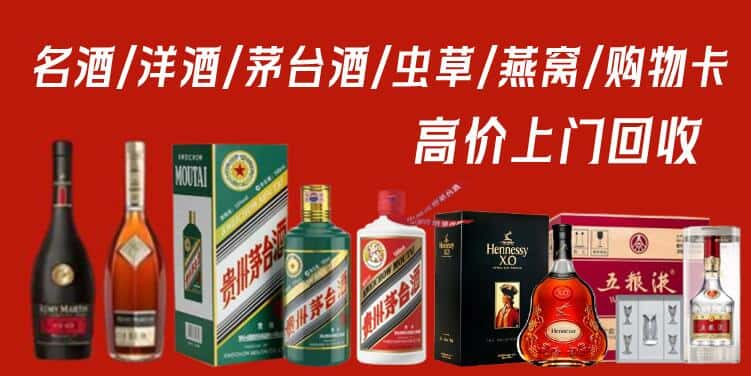 泸州市泸县回收茅台酒