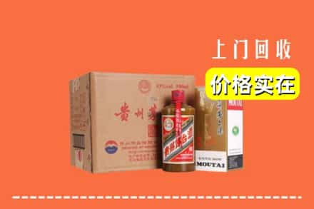 泸州市泸县回收精品茅台酒