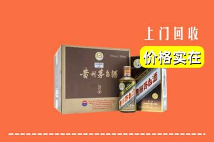 泸州市泸县回收彩釉茅台酒