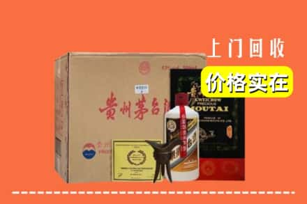 泸州市泸县回收陈酿茅台酒